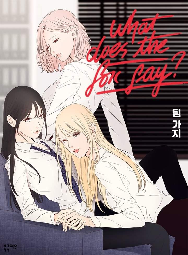 Recommend Me Manga: 15 Yuri Manga Series That Haven'T Been Animated (Yet) |  Recommend Me Anime